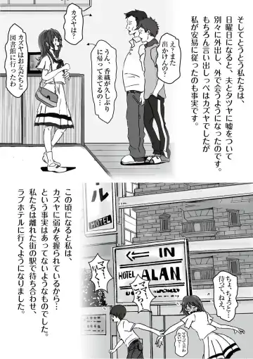 Kiyoka Mama wa Wakeari Sugi episode 01~08 Fhentai - Page 17