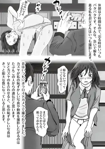 Kiyoka Mama wa Wakeari Sugi episode 01~08 Fhentai - Page 36