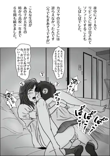 Kiyoka Mama wa Wakeari Sugi episode 01~08 Fhentai - Page 4