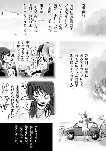 Kiyoka Mama wa Wakeari Sugi episode 01~08 Fhentai - Page 40