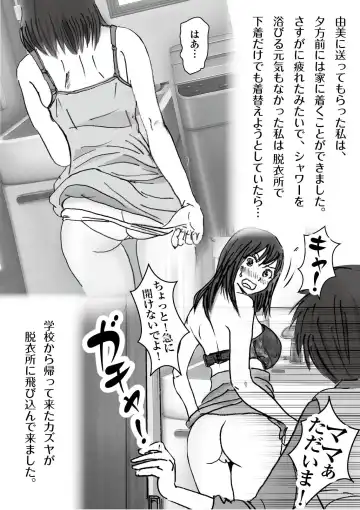 Kiyoka Mama wa Wakeari Sugi episode 01~08 Fhentai - Page 41