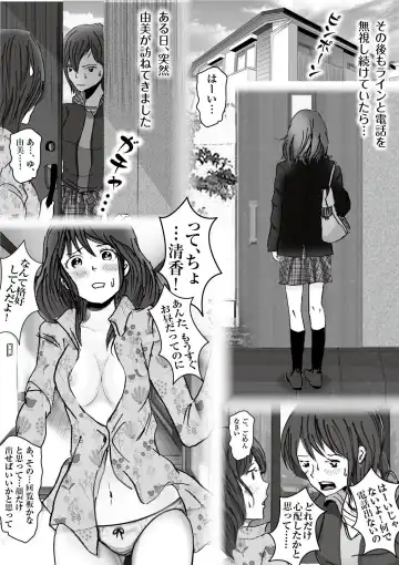 Kiyoka Mama wa Wakeari Sugi episode 01~08 Fhentai - Page 46