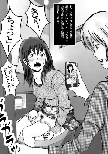 Kiyoka Mama wa Wakeari Sugi episode 01~08 Fhentai - Page 53