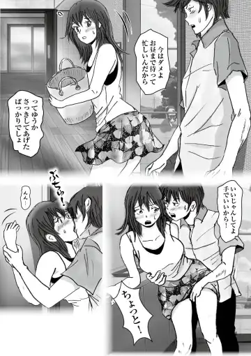 Kiyoka Mama wa Wakeari Sugi episode 01~08 Fhentai - Page 59