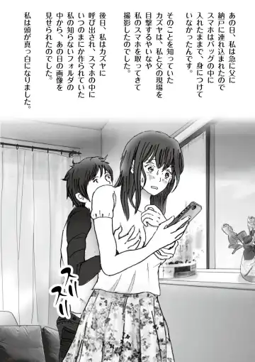 Kiyoka Mama wa Wakeari Sugi episode 01~08 Fhentai - Page 6