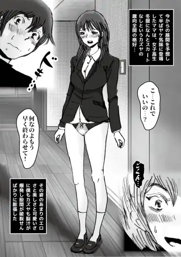 Kiyoka Mama wa Wakeari Sugi episode 01~08 Fhentai - Page 73