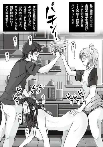 Kiyoka Mama wa Wakeari Sugi episode 01~08 Fhentai - Page 81