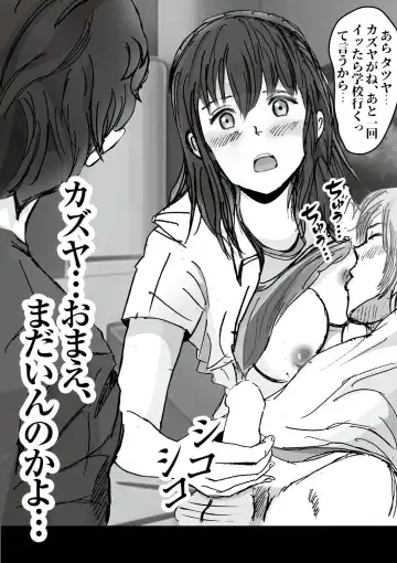 Kiyoka Mama wa Wakeari Sugi episode 01~08 Fhentai - Page 83