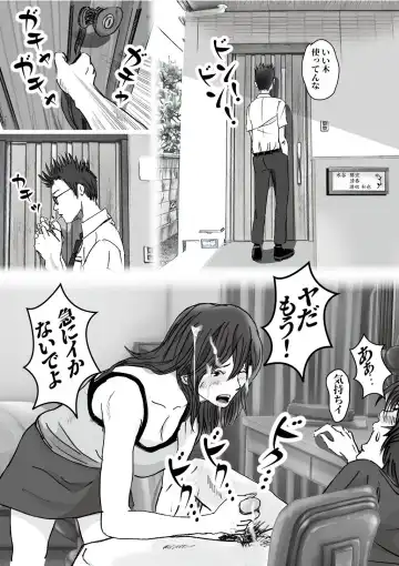 Kiyoka Mama wa Wakeari Sugi episode 01~08 Fhentai - Page 92