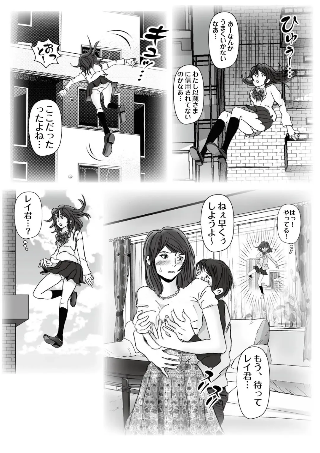 Kochira Tengoku! Kinshin Soukan man'en Boushika! Fhentai - Page 24