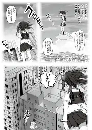 Kochira Tengoku! Kinshin Soukan man'en Boushika! Fhentai - Page 11