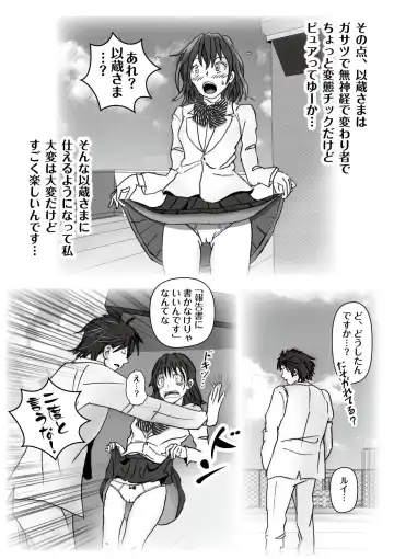 Kochira Tengoku! Kinshin Soukan man'en Boushika! Fhentai - Page 18