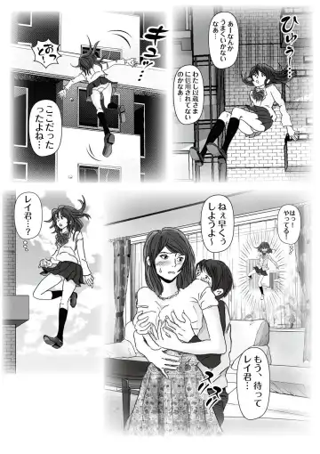 Kochira Tengoku! Kinshin Soukan man'en Boushika! Fhentai - Page 24