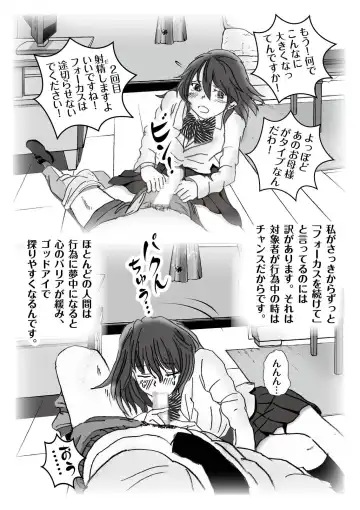 Kochira Tengoku! Kinshin Soukan man'en Boushika! Fhentai - Page 32