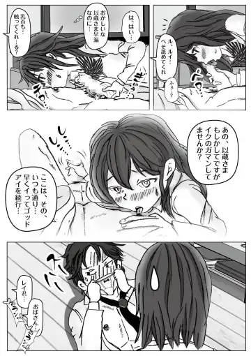 Kochira Tengoku! Kinshin Soukan man'en Boushika! Fhentai - Page 33