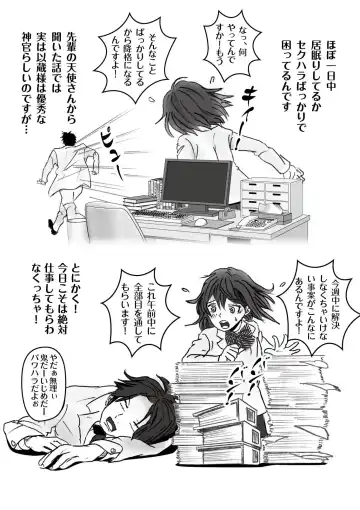 Kochira Tengoku! Kinshin Soukan man'en Boushika! Fhentai - Page 6