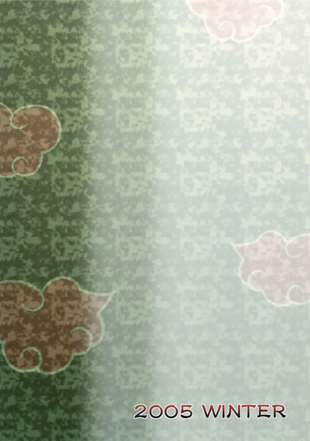 [Nekomata Naomi] Shidare Zakura Fhentai - Page 26