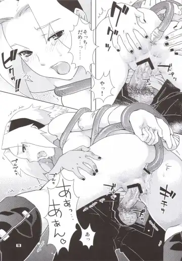 [Nekomata Naomi] Shidare Zakura Fhentai - Page 18