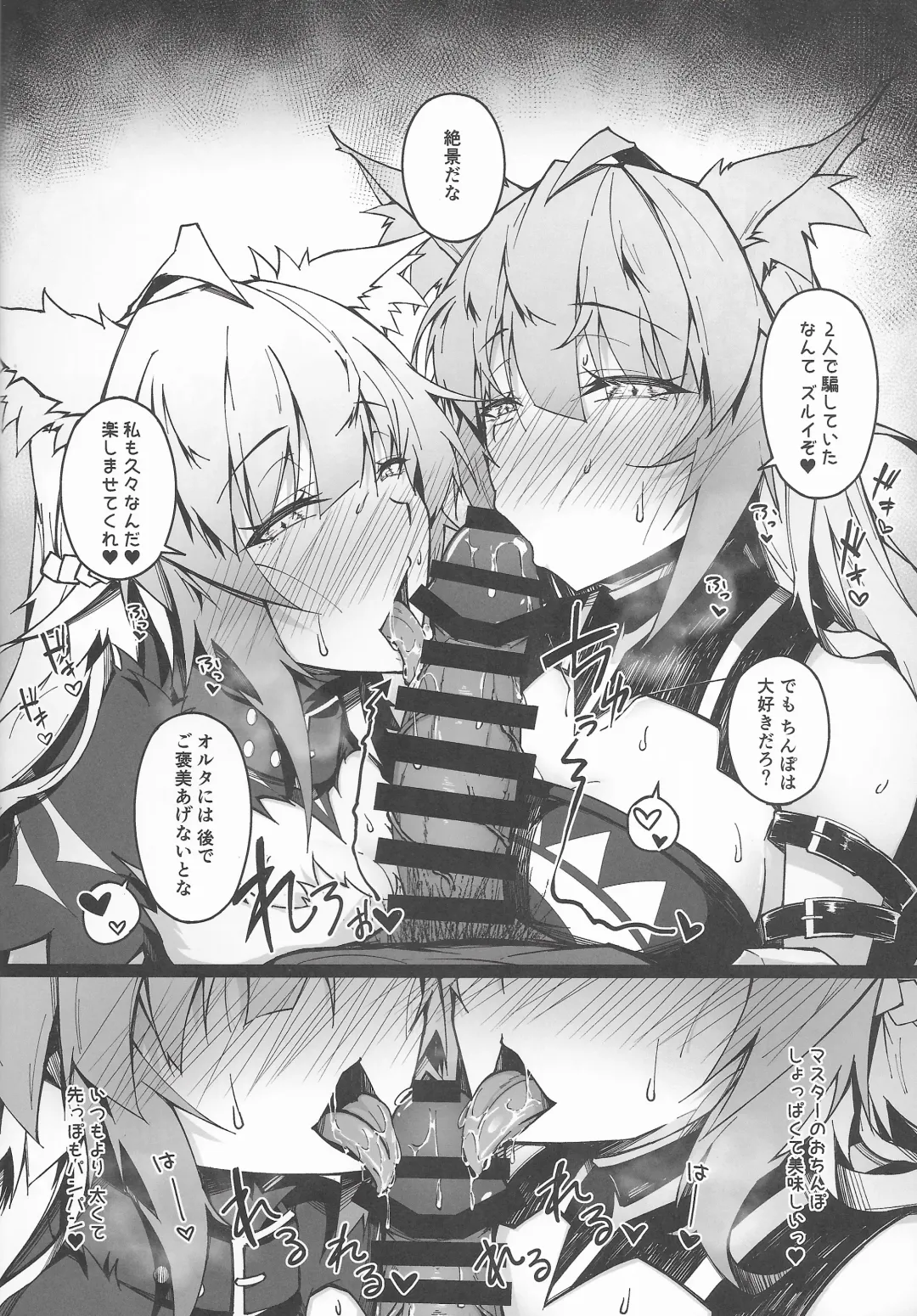 [Tsuizi] C100 Kaijou Gentei Omakebon Acolasia Catastrophe -Inda no Yabumi- Fhentai - Page 24