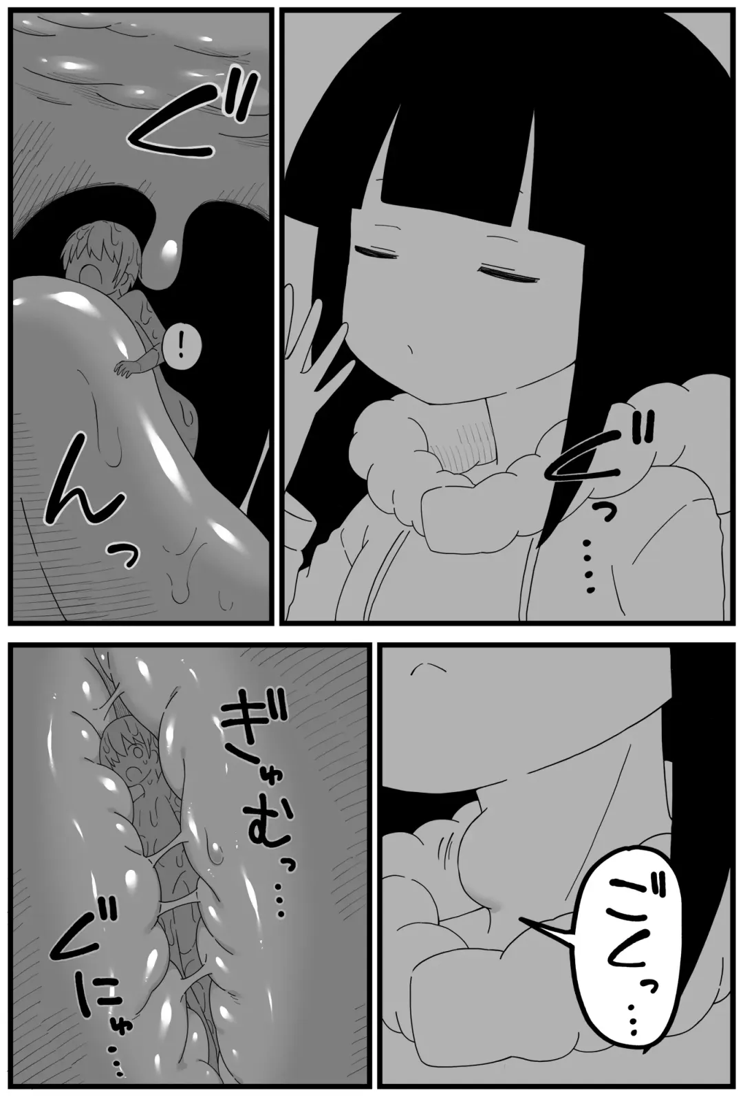 [Shiheki] OSG Chan round shallow manga Fhentai - Page 6