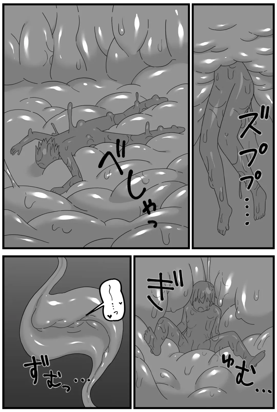 [Shiheki] OSG Chan round shallow manga Fhentai - Page 7