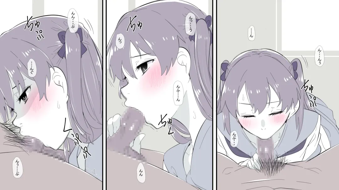 Ore no Shiranai  Uchi ni  Osananajimi ga  Mesu Ochi  Saserareteita Fhentai - Page 17