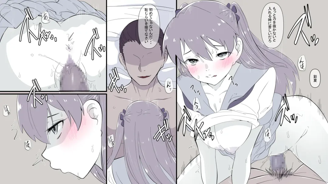 Ore no Shiranai  Uchi ni  Osananajimi ga  Mesu Ochi  Saserareteita Fhentai - Page 21