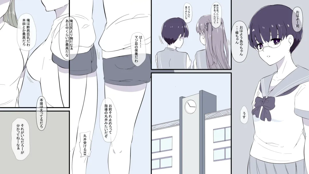 Ore no Shiranai  Uchi ni  Osananajimi ga  Mesu Ochi  Saserareteita Fhentai - Page 5