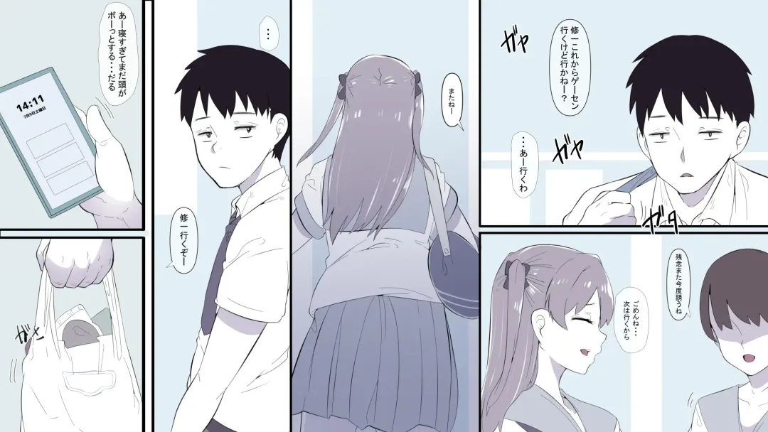 Ore no Shiranai  Uchi ni  Osananajimi ga  Mesu Ochi  Saserareteita Fhentai - Page 8