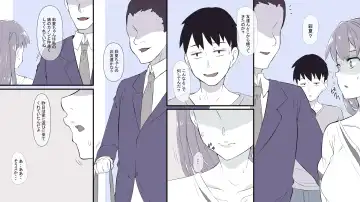 Ore no Shiranai  Uchi ni  Osananajimi ga  Mesu Ochi  Saserareteita Fhentai - Page 10