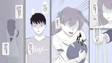 Ore no Shiranai  Uchi ni  Osananajimi ga  Mesu Ochi  Saserareteita Fhentai - Page 11