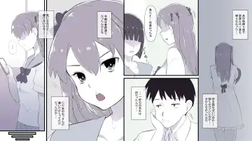 Ore no Shiranai  Uchi ni  Osananajimi ga  Mesu Ochi  Saserareteita Fhentai - Page 12