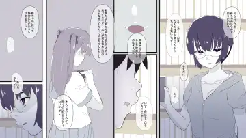 Ore no Shiranai  Uchi ni  Osananajimi ga  Mesu Ochi  Saserareteita Fhentai - Page 16