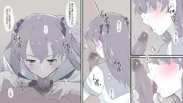 Ore no Shiranai  Uchi ni  Osananajimi ga  Mesu Ochi  Saserareteita Fhentai - Page 18