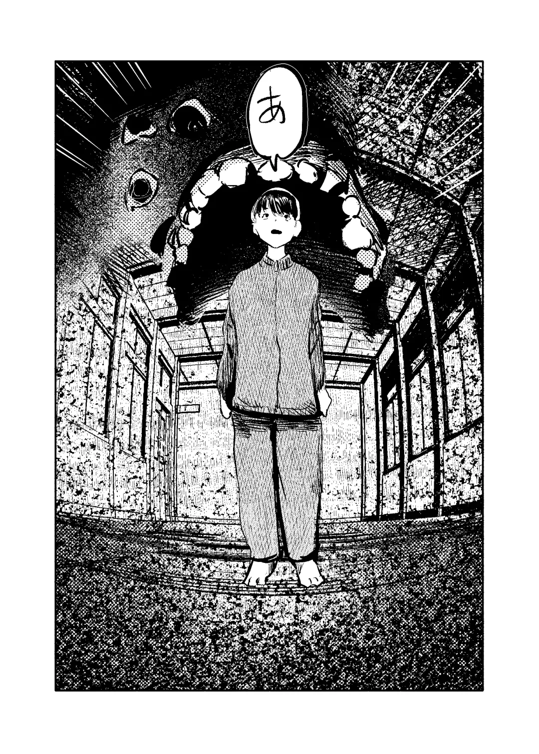 [Kouguti] Youko Ayako Fhentai - Page 4