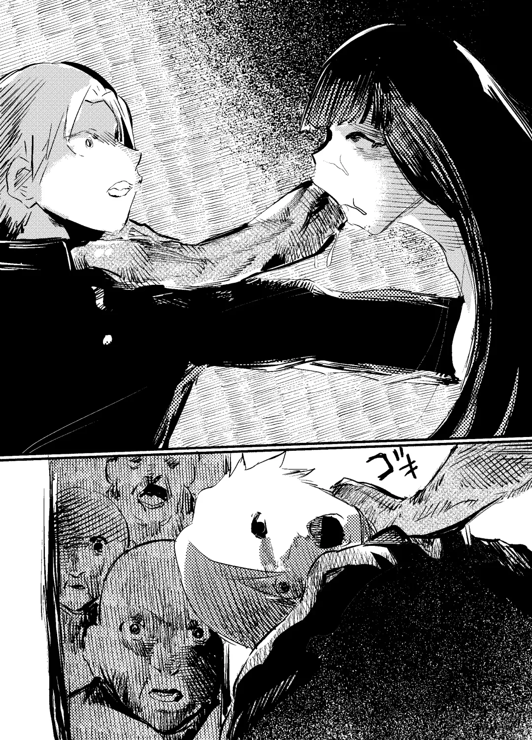 [Kouguti] Youko Ayako Fhentai - Page 75