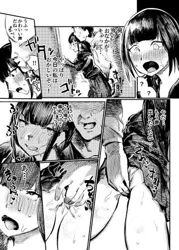 [Kouguti] Youko Ayako Fhentai - Page 11