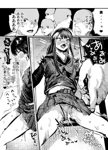 [Kouguti] Youko Ayako Fhentai - Page 12