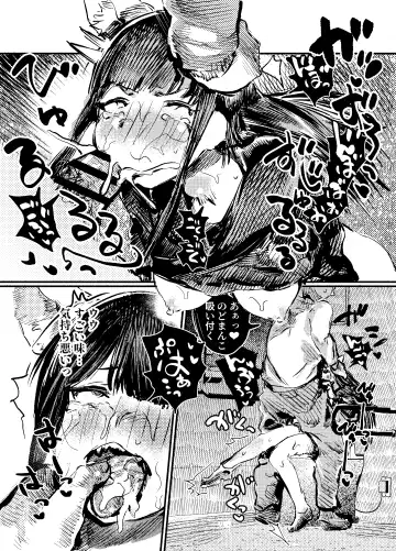 [Kouguti] Youko Ayako Fhentai - Page 19