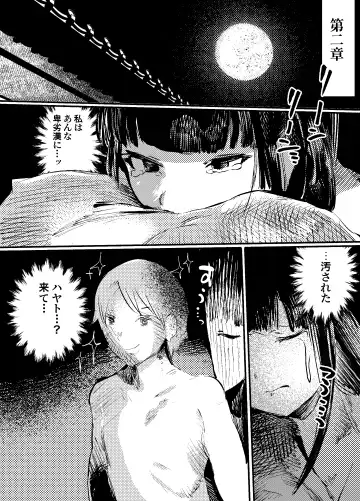 [Kouguti] Youko Ayako Fhentai - Page 23