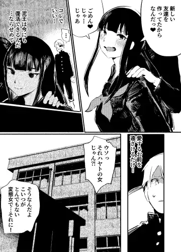 [Kouguti] Youko Ayako Fhentai - Page 51