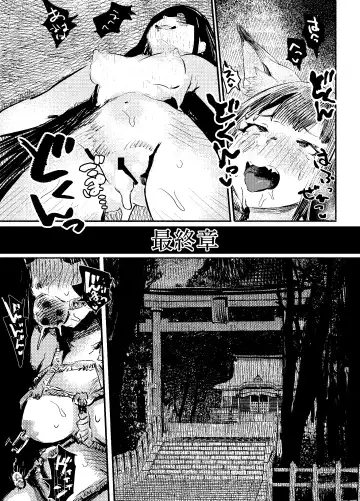 [Kouguti] Youko Ayako Fhentai - Page 57