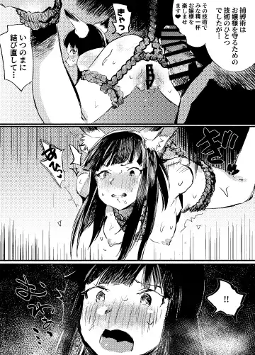 [Kouguti] Youko Ayako Fhentai - Page 60