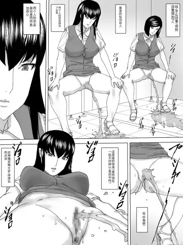 OL Benjo Fhentai - Page 11