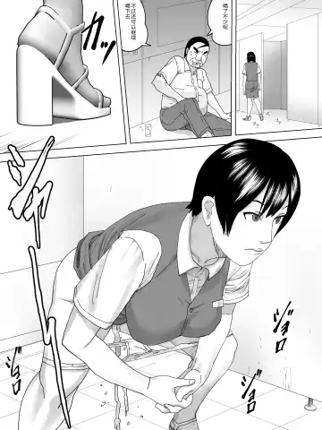 OL Benjo Fhentai - Page 12