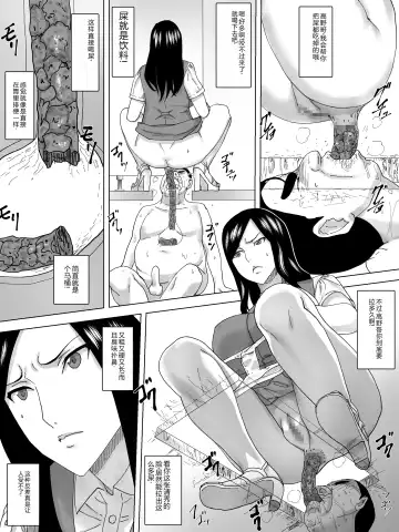 OL Benjo Fhentai - Page 20