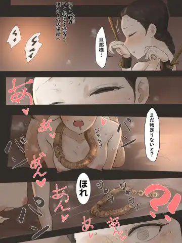 [Laliberte] SPRING FRAGRANCE Fhentai - Page 23