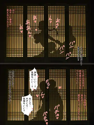 [Laliberte] SPRING FRAGRANCE Fhentai - Page 49