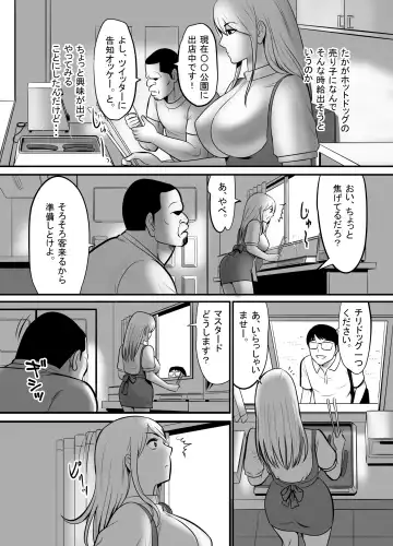 Enkou Gal Bitch  ga Hentai Oji-san  ni  Hamacchatta Hanashi Fhentai - Page 8