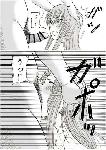 Risato Fhentai - Page 23